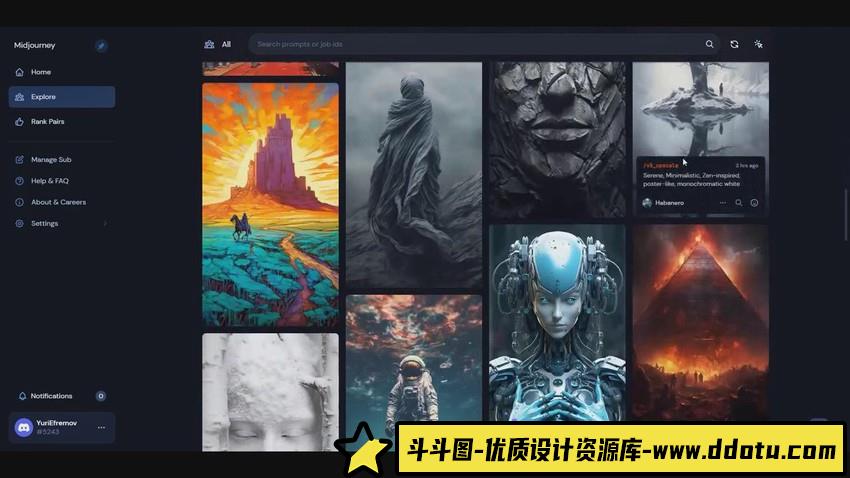Midjourney AI人工智能绘画从初学者到专家的终极指南-中英字幕-斗斗图