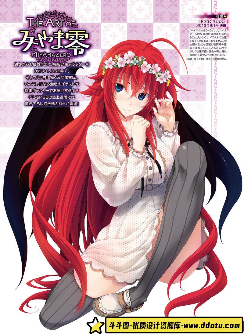 电击萌王 2016年04月插图精选-绘师作品-43MB-66P