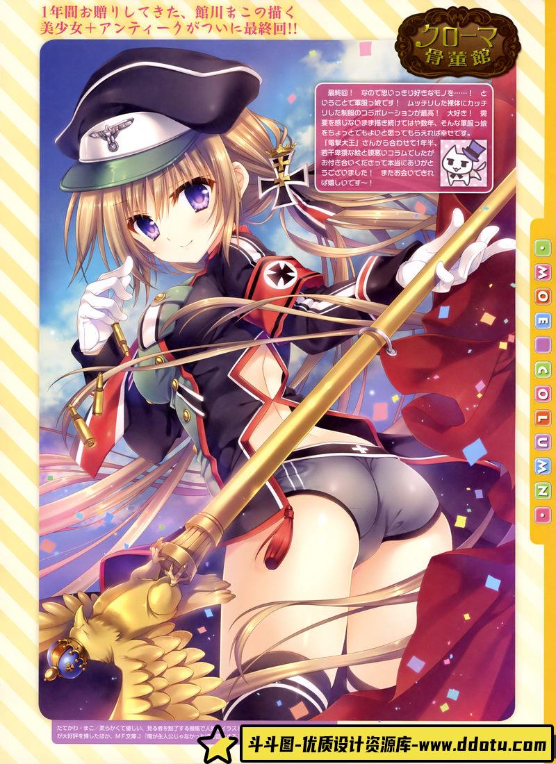 电击萌王 2014年10月插图精选-绘师作品-91MB-55P