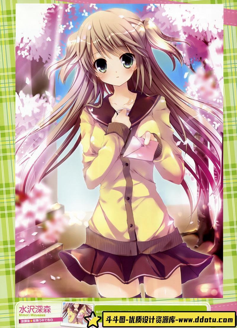 击萌王 2014年6月插图精选-绘师作品-89MB-57P