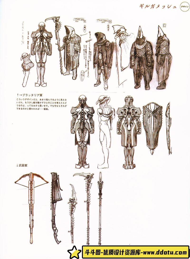 竹谷隆之原画集-绘师作品-226MB-164P