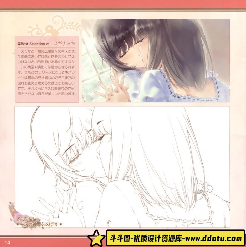 杉菜水姫 夏篇-绘师作品-517MB-74P