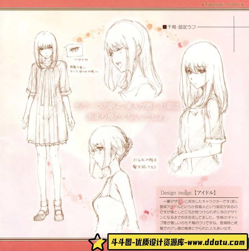 杉菜水姫 夏篇-绘师作品-517MB-74P