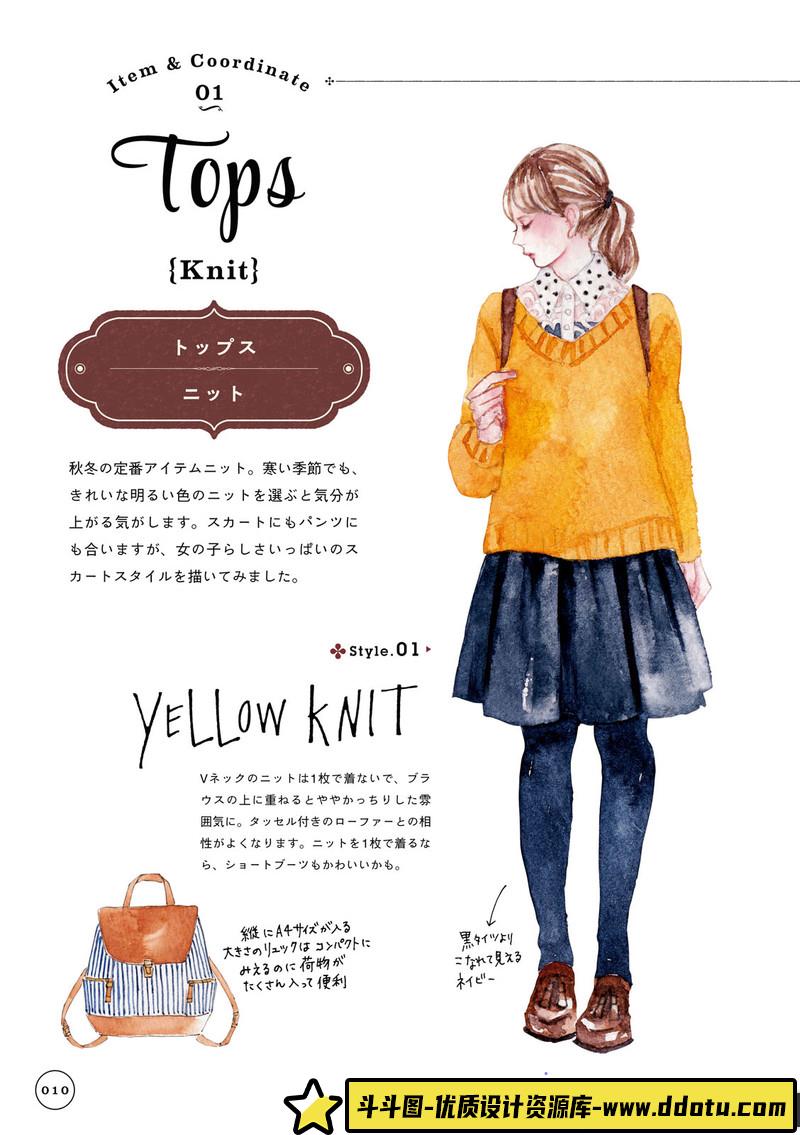 miya 服饰描绘集-绘师作品24MB-116P