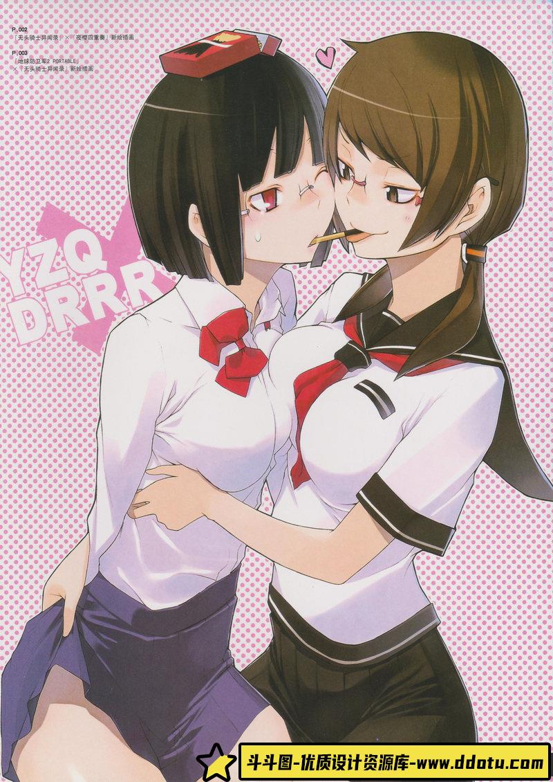 安田典生 无头骑士异闻录 画集-绘师作品-538MB-157P