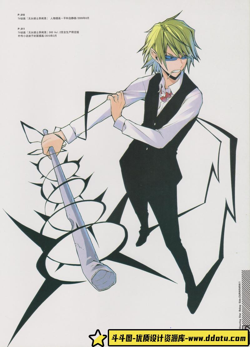 安田典生 无头骑士异闻录 画集-绘师作品-538MB-157P