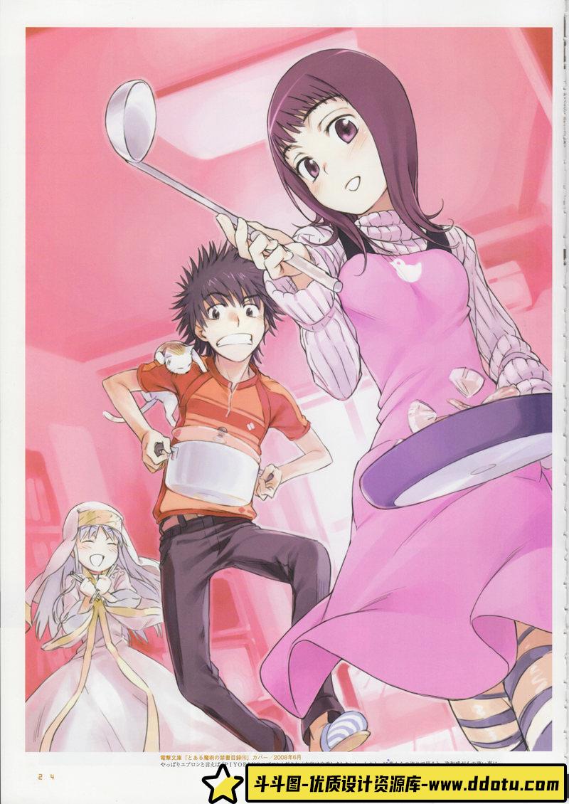 灰村キヨタカ 画集2-绘师作品-242MB-193P