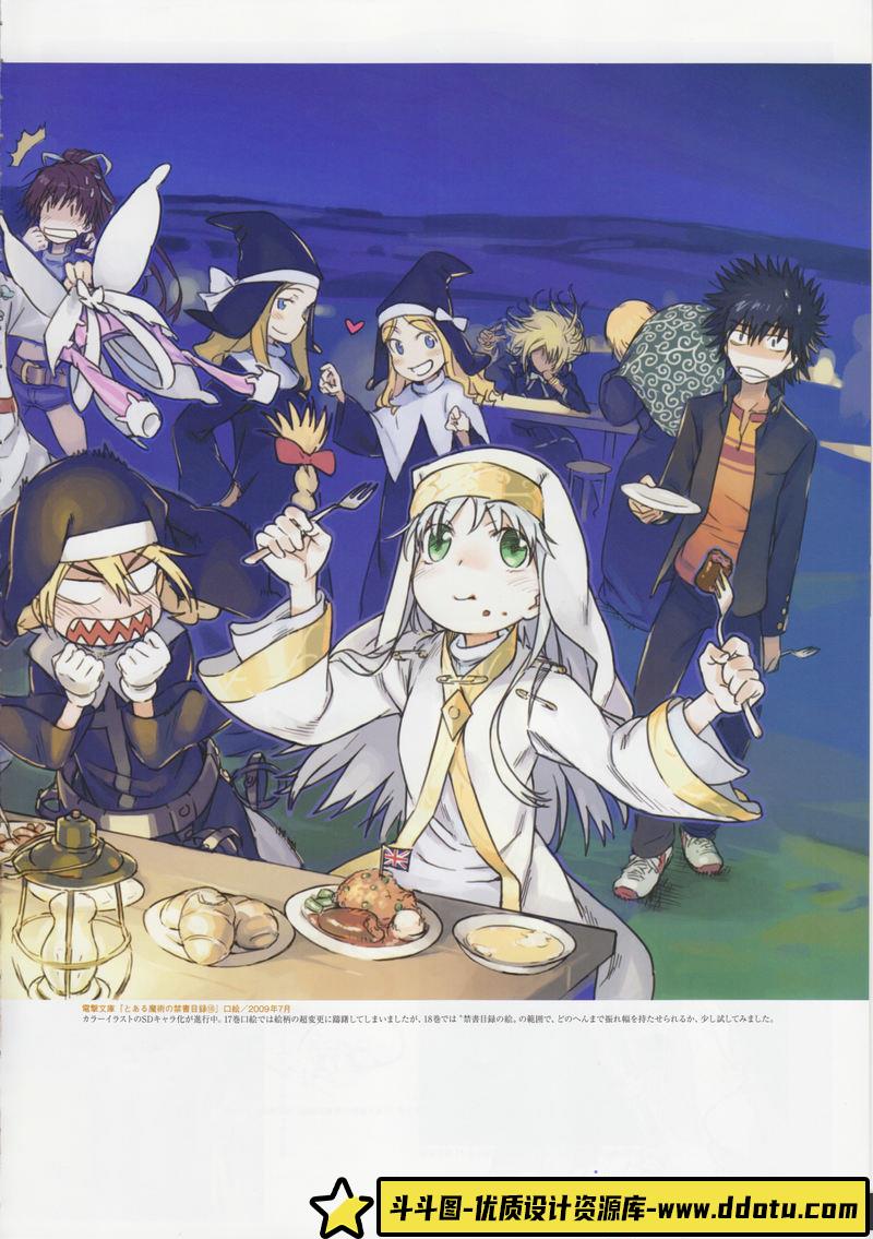 灰村キヨタカ 画集2-绘师作品-242MB-193P