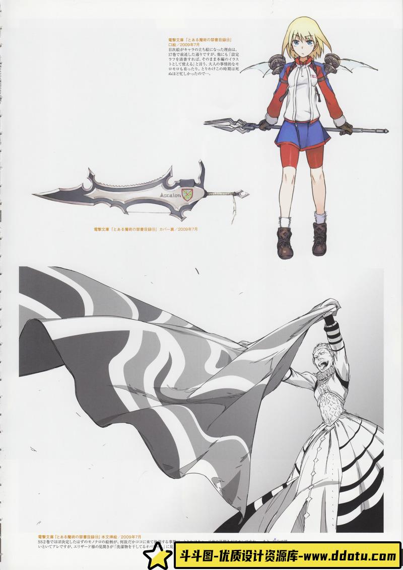 灰村キヨタカ 画集2-绘师作品-242MB-193P