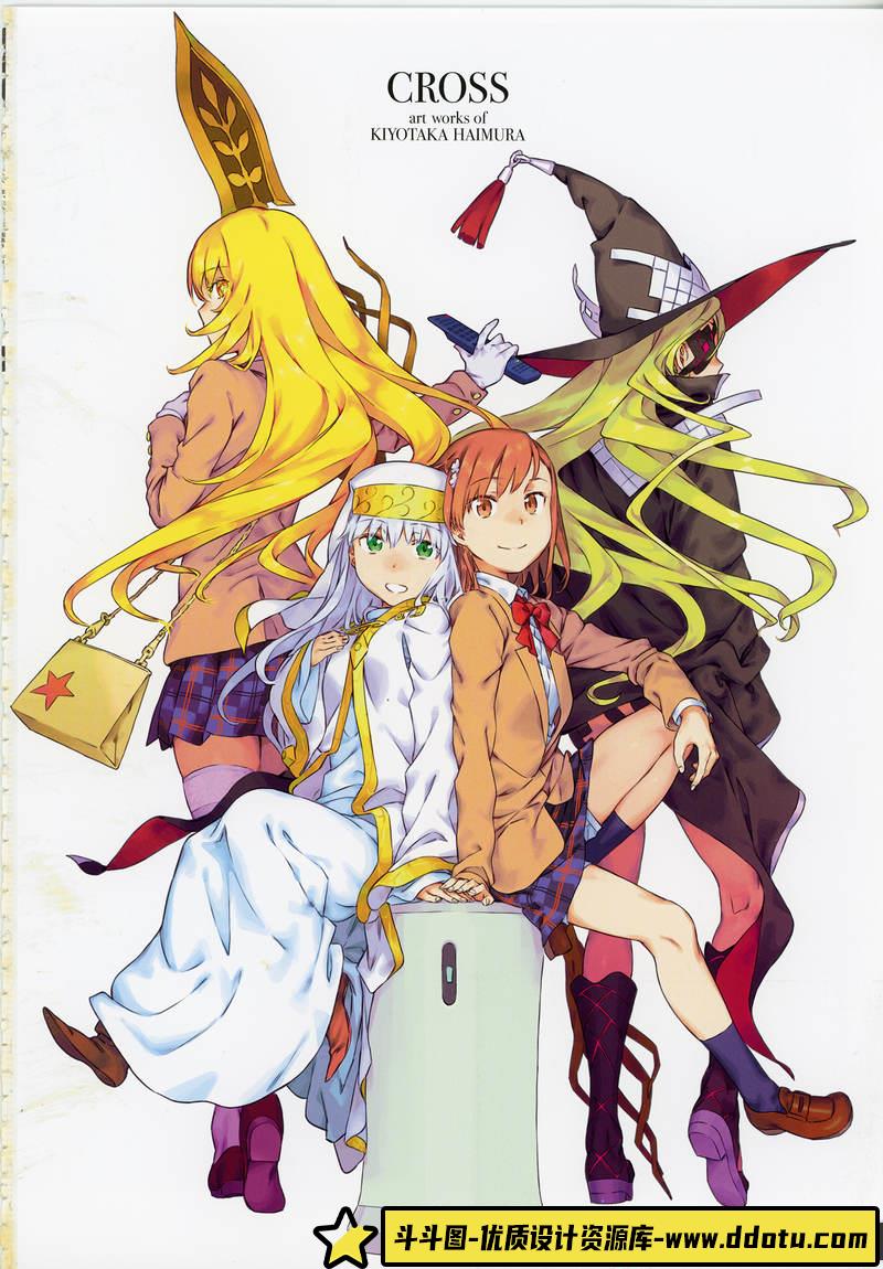 灰村キヨタカ 画集3-绘师作品-306MB-196P