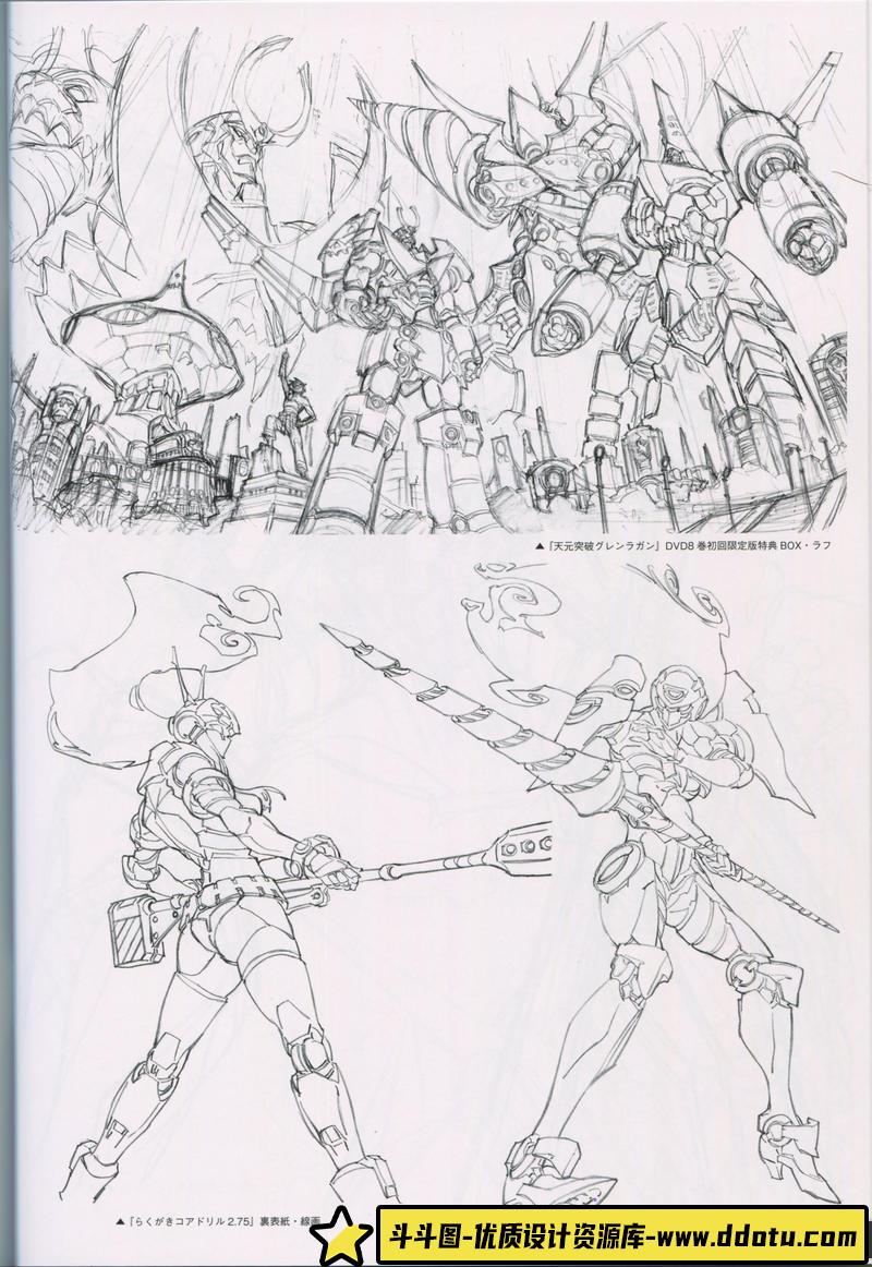 吉成曜のうすい本-绘师作品-51MB-49P