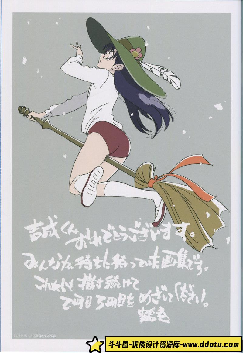 吉成曜のうすい本-绘师作品-51MB-49P