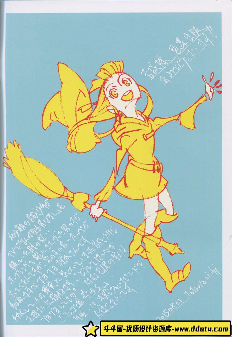 吉成曜のうすい本-绘师作品-51MB-49P