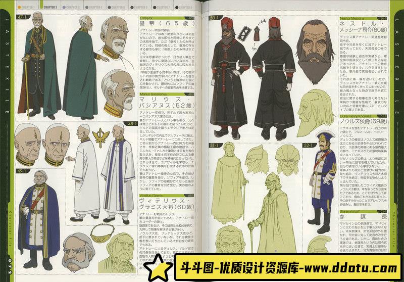 村田莲尔 最终流放画集-绘师作品-288MB-123P