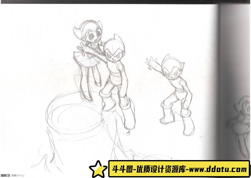 吉成曜 手冢治虫角色集-绘师作品-199MB-173P