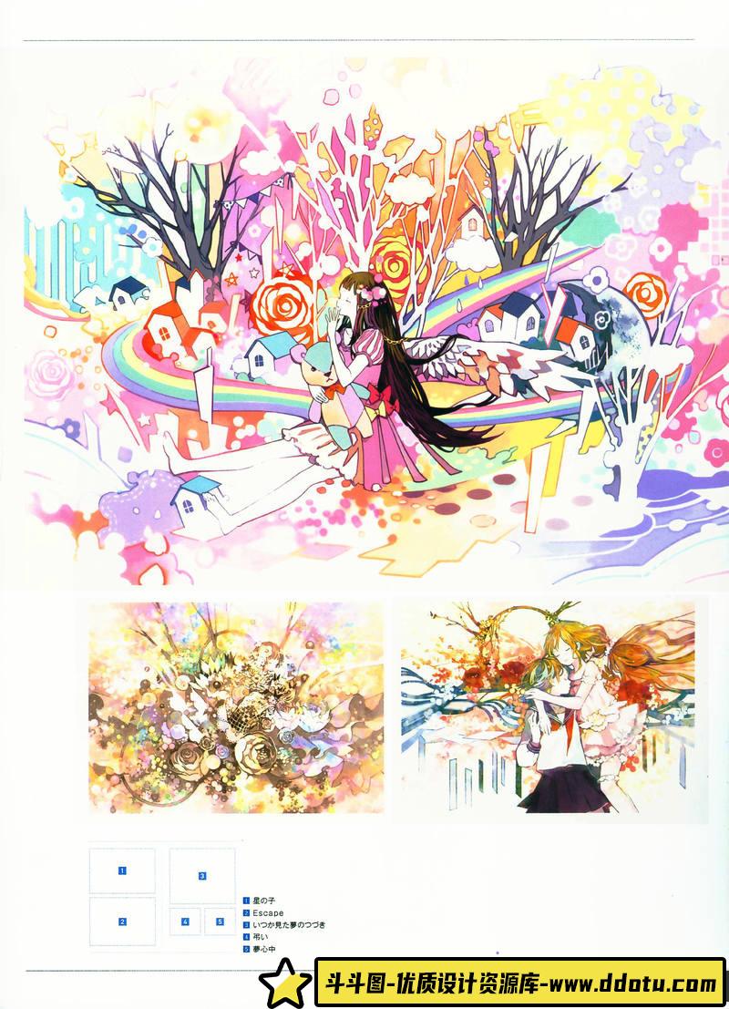 PIXIV 2013年度画集-绘师作品-778MB-228P