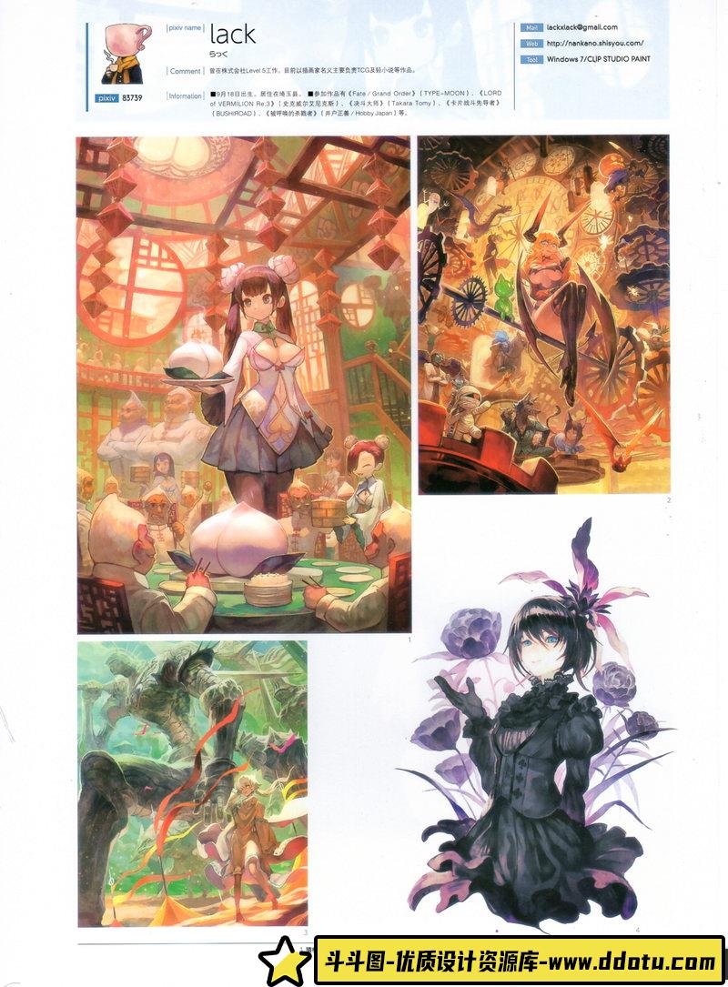 PIXIV 2017年度画集-绘师作品-692MB-223P