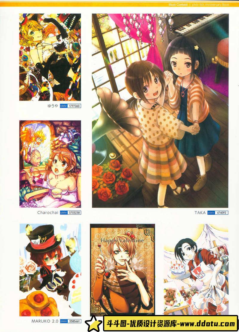 PIXIV五周年画集-绘师作品-234MB-102P