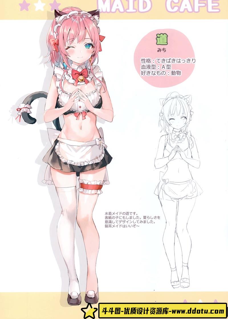 ももこ画集-绘师作品-1GB-312P