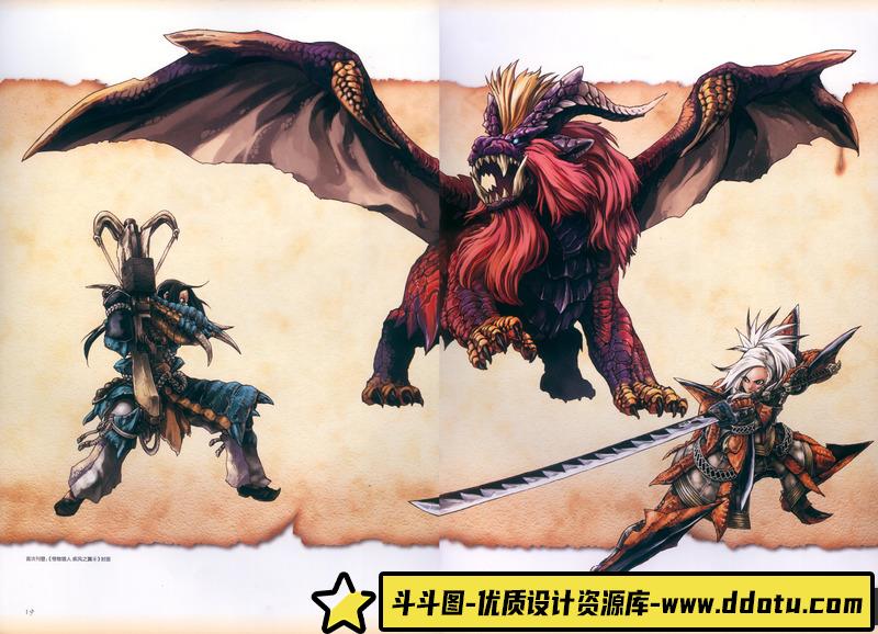 布施龙太 怪物猎人 插画集-绘师作品-327M-177P