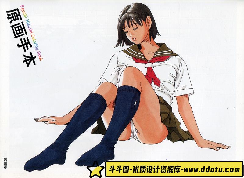 江口寿史の美少女塗り絵 画集-绘师作品-65MB-27P