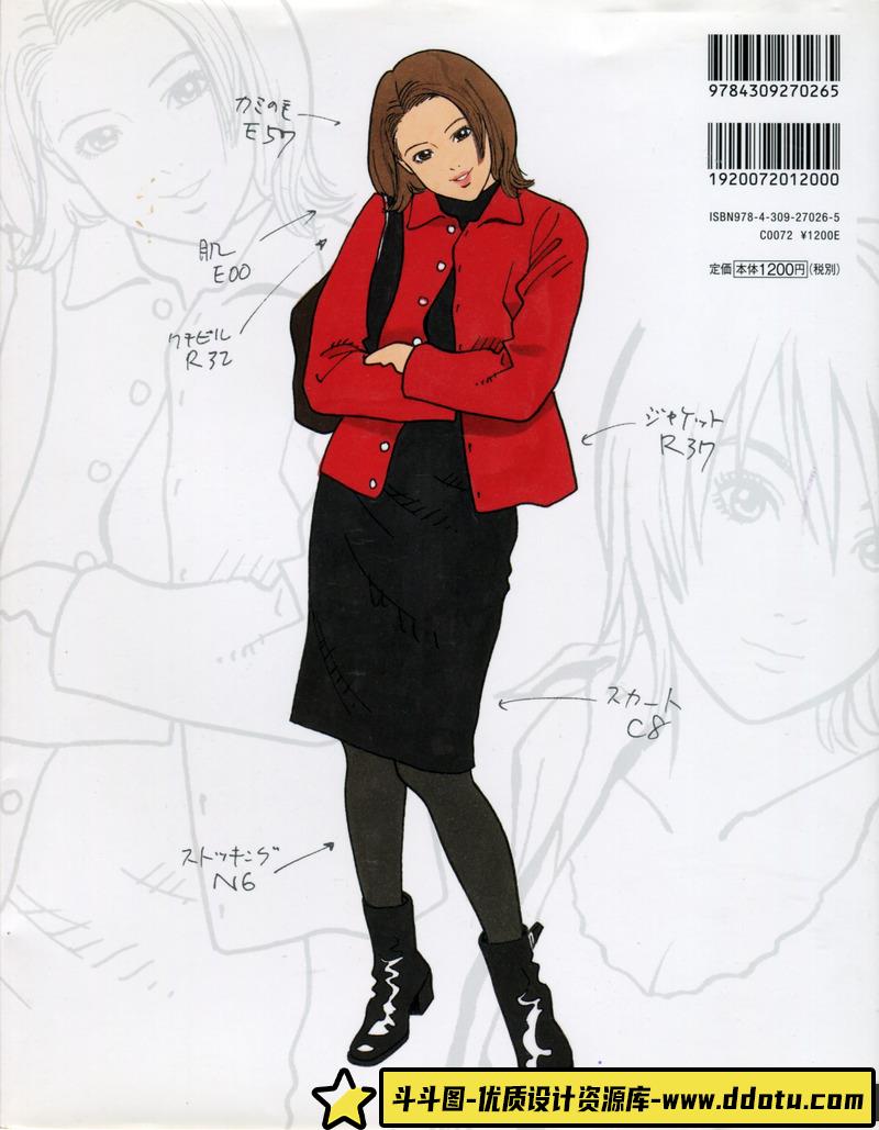 江口寿史の美少女塗り絵 画集-绘师作品-65MB-27P