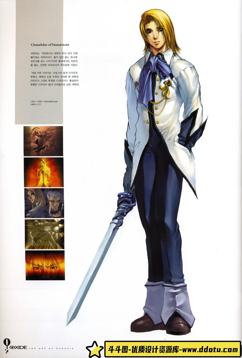 金亨泰 Oxide 画集-绘师作品-804MB-114P