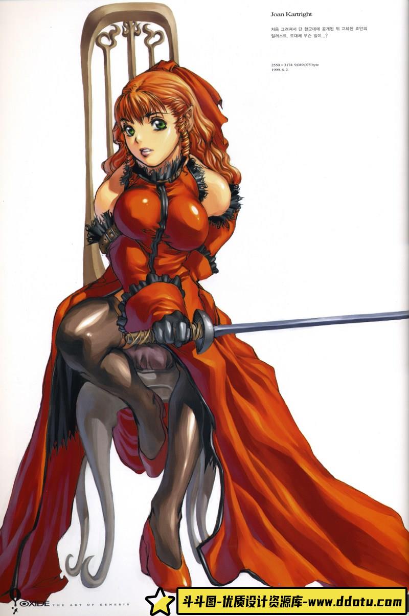 金亨泰 Oxide 画集-绘师作品-804MB-114P