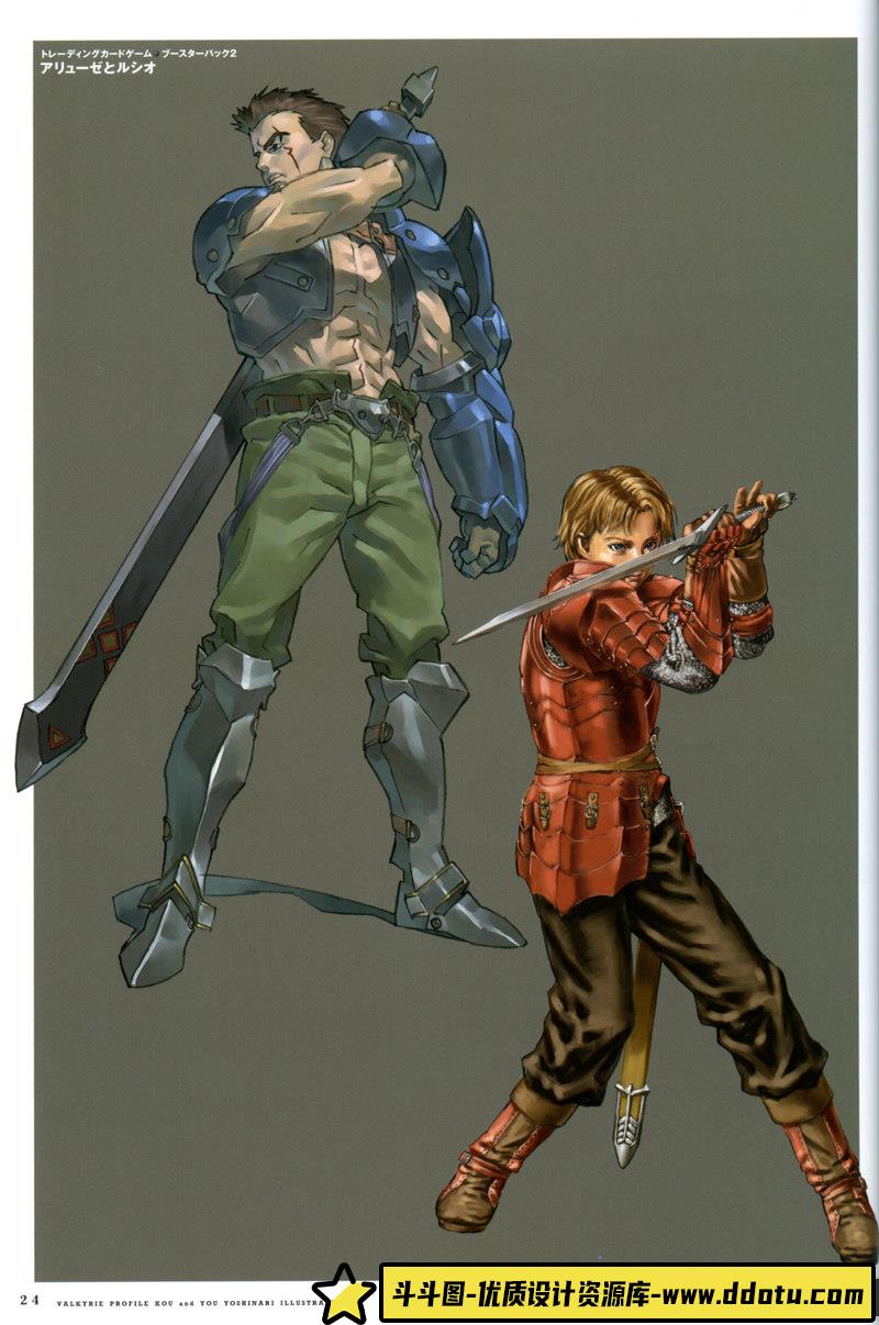 吉成曜 女神侧身像 设定资料集-游戏原画-179MB-130P