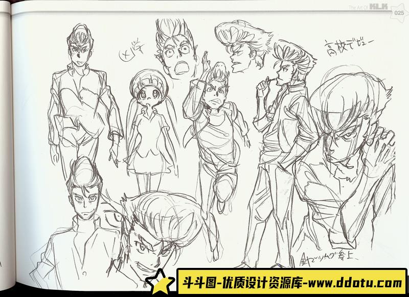 今石洋之、吉成曜 线稿原画集I-绘师作品-384MB-150P