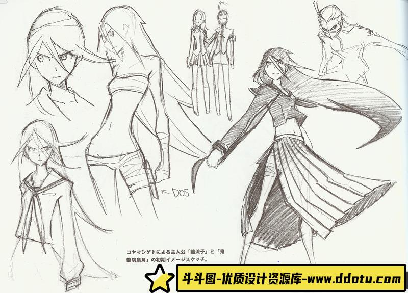 今石洋之、吉成曜 线稿原画集I-绘师作品-384MB-150P