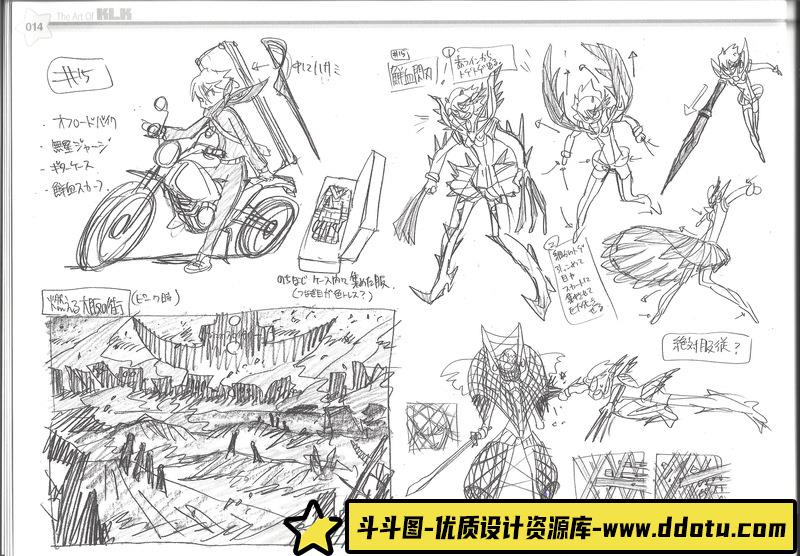 今石洋之、吉成曜 线稿原画集II-绘师作品-157MB-144P