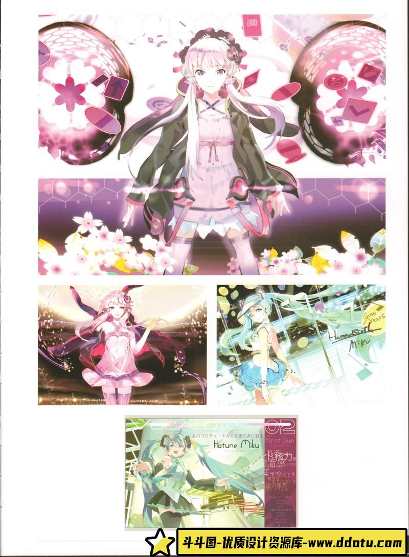 初音未来 Pixiv 2015 年鉴-绘师作品-497MB-225P