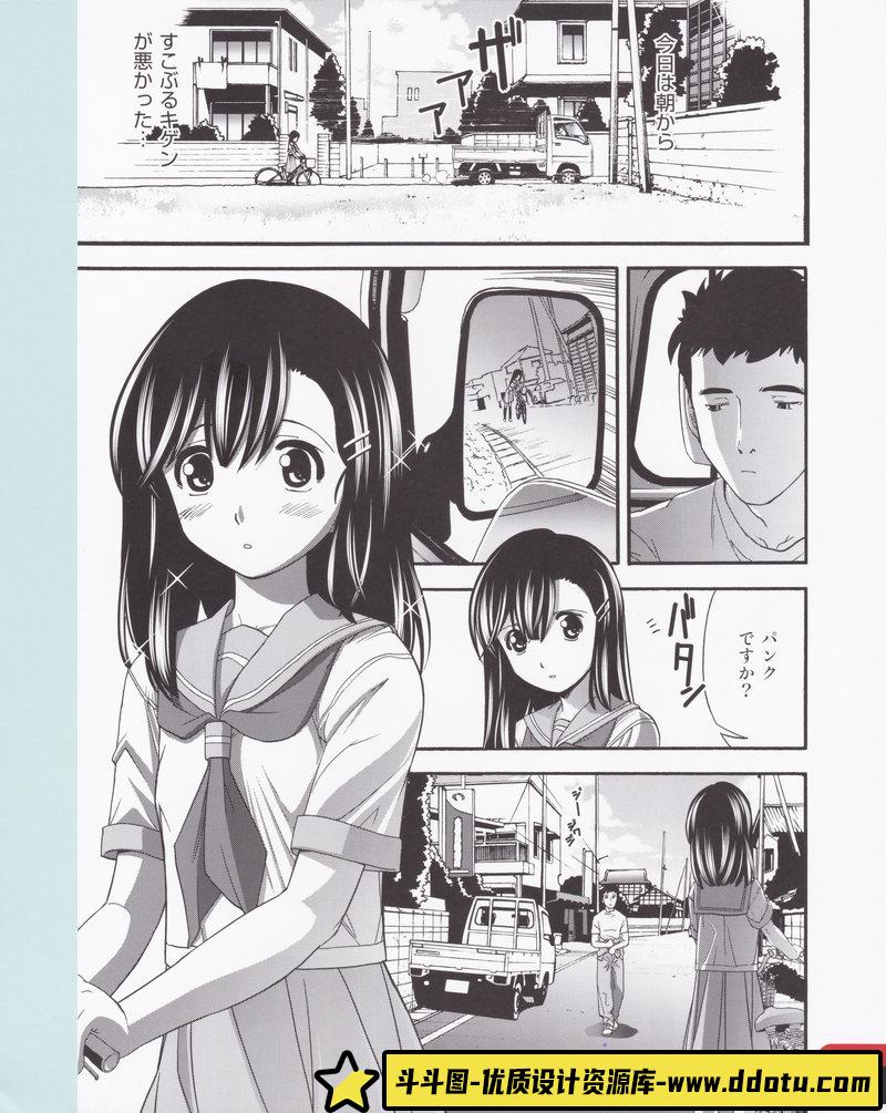 自行车少女画集-绘师作品-1.08GB-184P