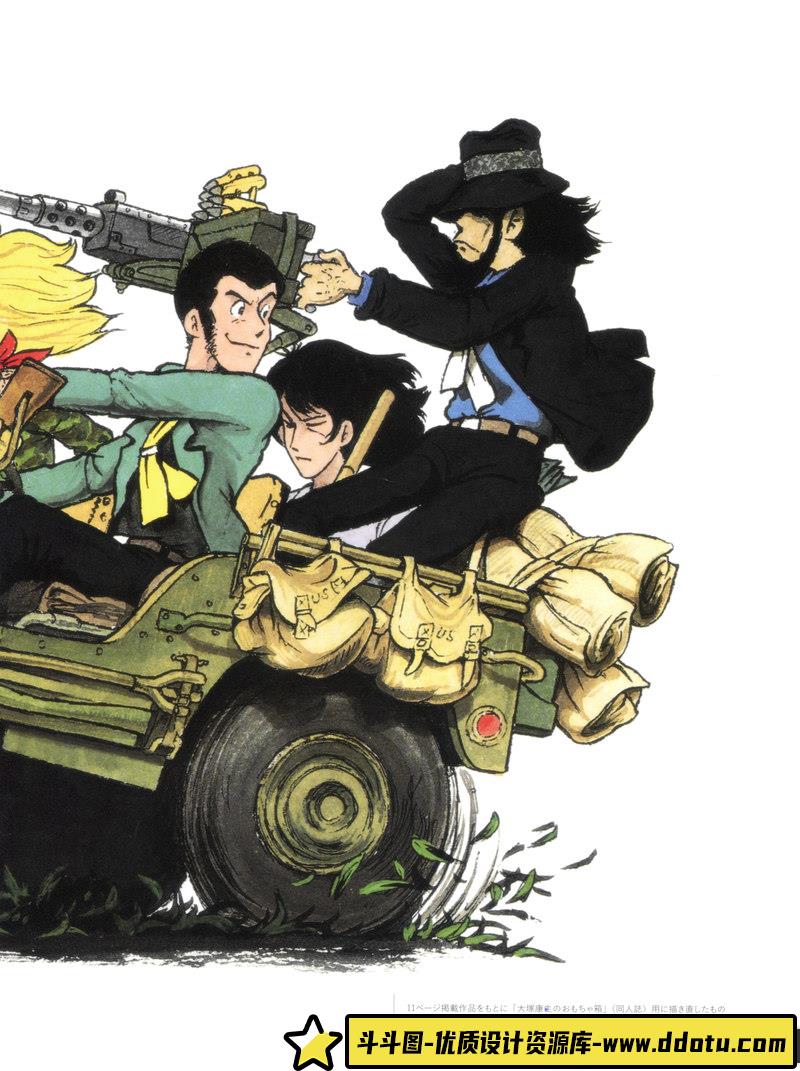 大塚康生车辆画集-绘师作品-929M-165