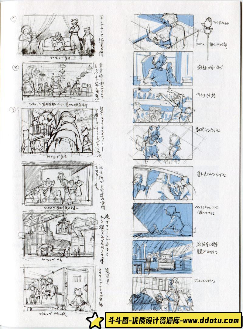 吉成曜  BNA动物新世代 手绘稿-绘师作品-700M-101P