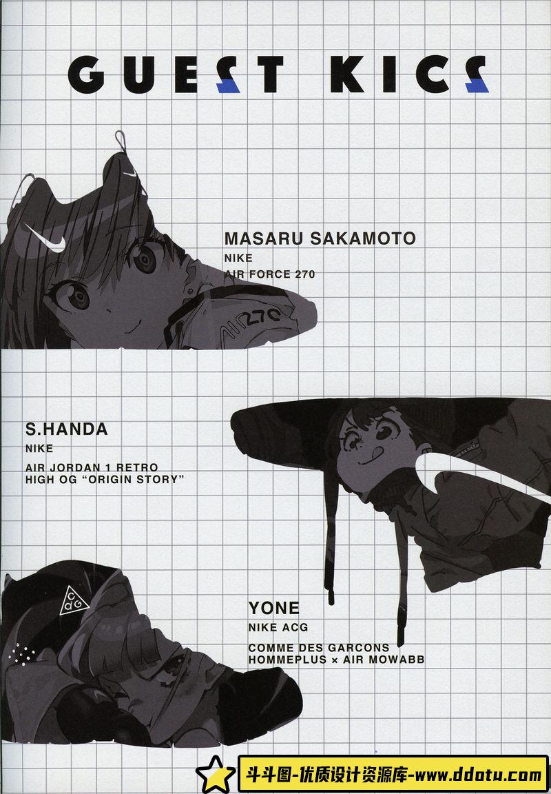运动鞋女孩1 画集-绘师作品-56MB-32P