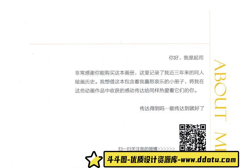 394-无惨绘英名二十八众句画册-绘师作品专区-402MB-106P