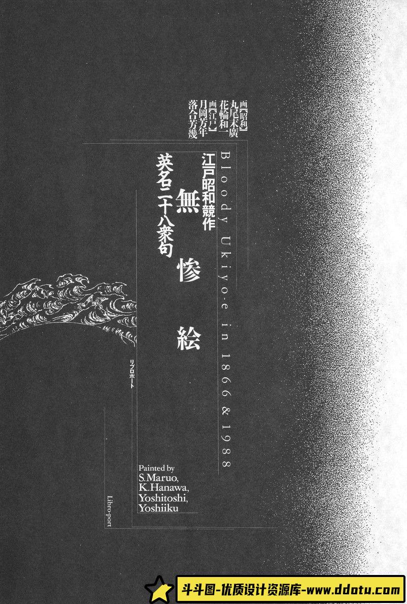 395-无限斯特拉托斯线稿集-绘师作品专区-75MB-143P