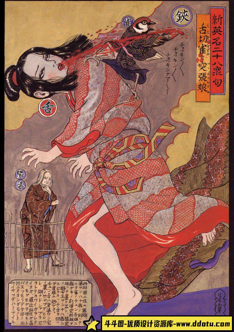 395-无限斯特拉托斯线稿集-绘师作品专区-75MB-143P