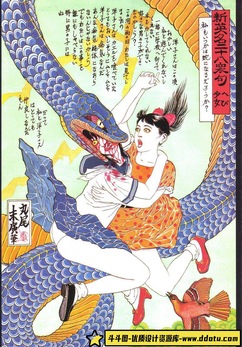 395-无限斯特拉托斯线稿集-绘师作品专区-75MB-143P