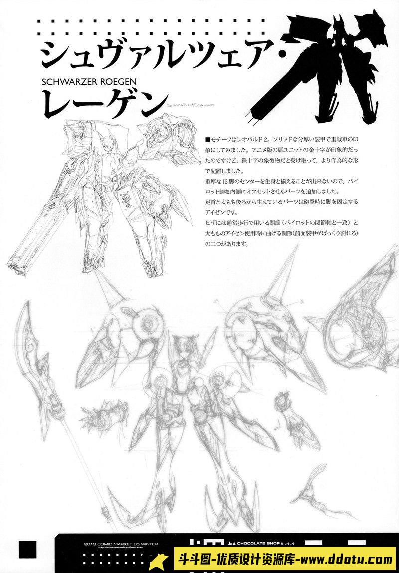 396-五等分花嫁5合1漫画集-绘师作品专区-409MB-650P