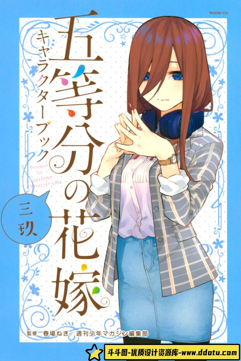 397-武内崇  空之境界画集-绘师作品-114MB-146P