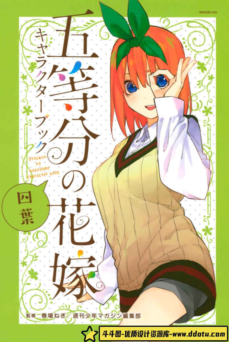 397-武内崇  空之境界画集-绘师作品-114MB-146P