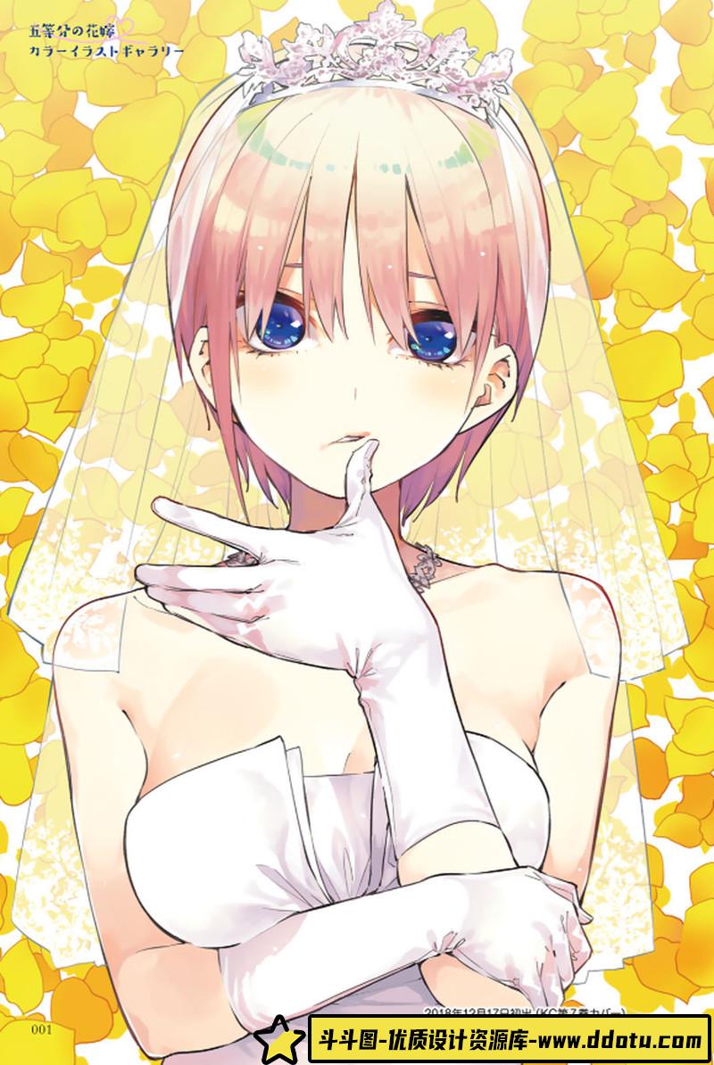 397-武内崇  空之境界画集-绘师作品-114MB-146P