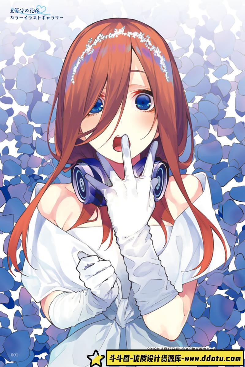 397-武内崇  空之境界画集-绘师作品-114MB-146P