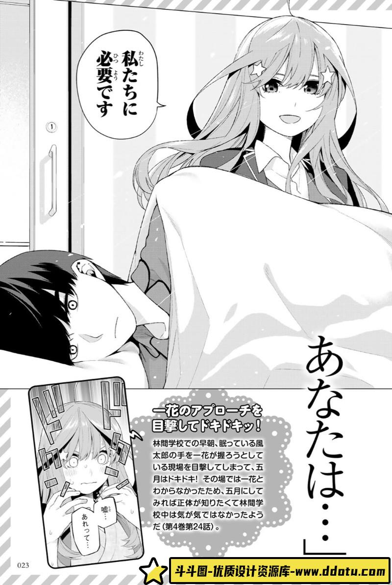 397-武内崇  空之境界画集-绘师作品-114MB-146P