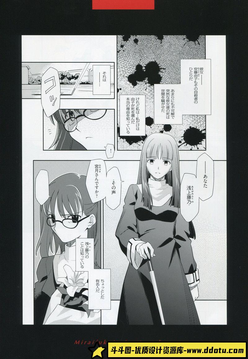 398-希尔德布兰特兄弟的托尔金时代画集-绘师作品专区-548MB-79P