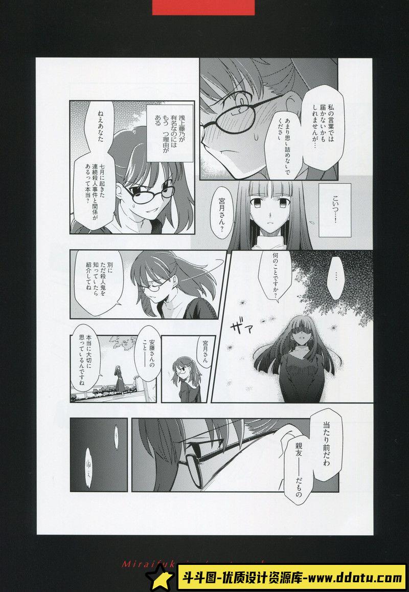 398-希尔德布兰特兄弟的托尔金时代画集-绘师作品专区-548MB-79P