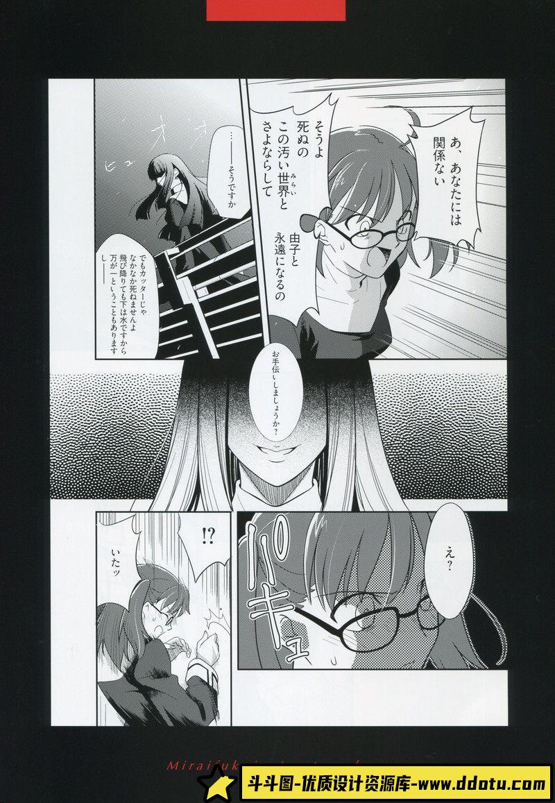 398-希尔德布兰特兄弟的托尔金时代画集-绘师作品专区-548MB-79P